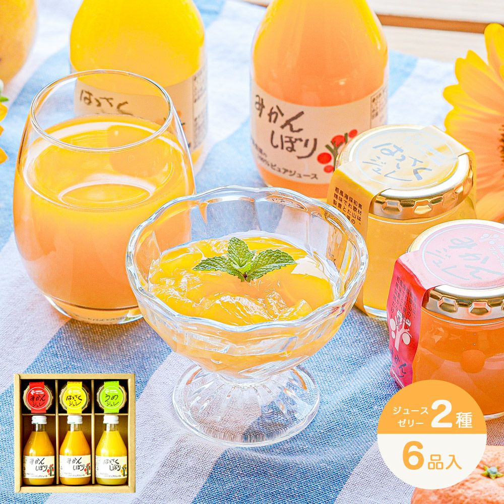 ホワイトデイ早期特典P5倍～3/2まで】バラエティセット(100%ピュア