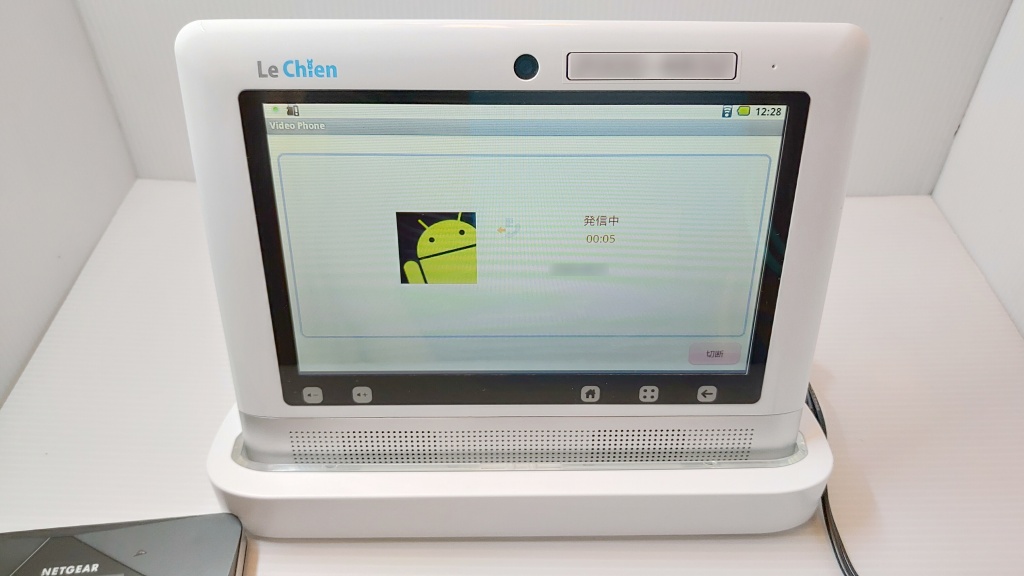 かんたんテレビ電話 LeChien（ルシアン）これなら安心 誰でも気軽にTV