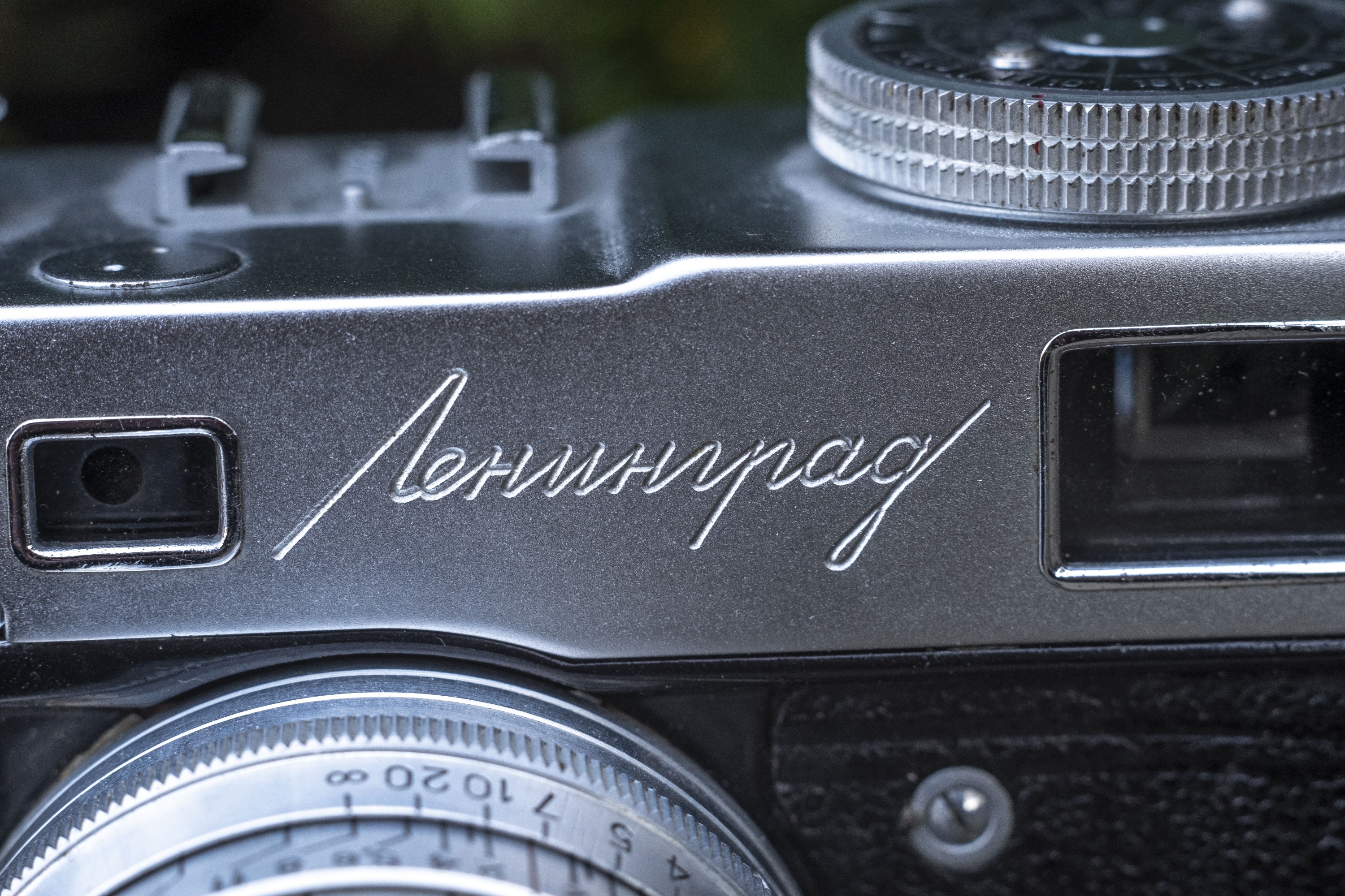 GOMZ Leningrad (1956) – mike eckman dot com