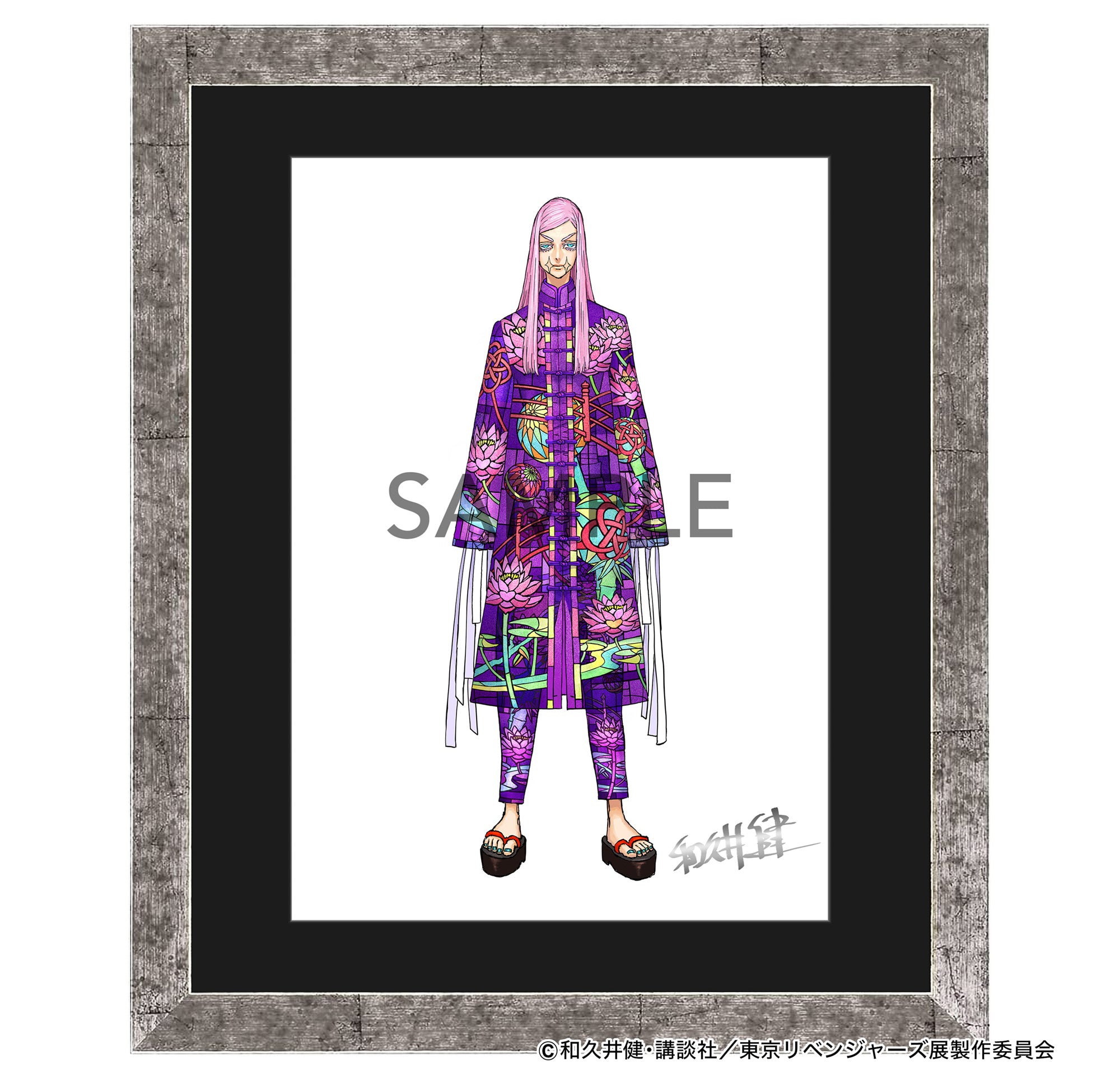 受注商品】東京卍リベンジャーズ 描き下ろし新体験展 最後の世界線