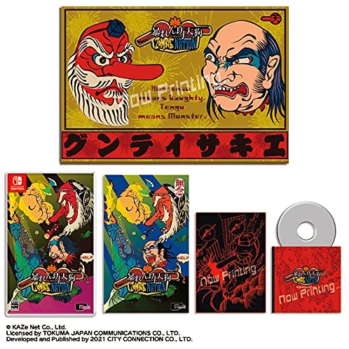 話題の「暴れん坊天狗 & ZOMBIE NATION 限定パッケージ版“暴天狗箱