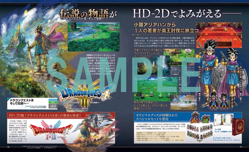 スプラトゥーン3 グランドフェスティバル」の特大ポスター付録つき