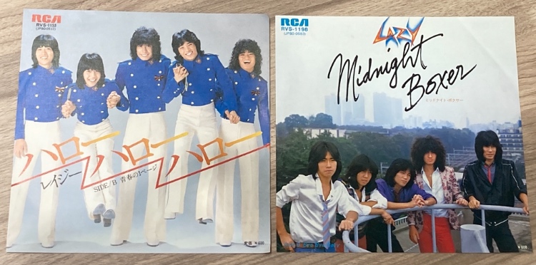 レイジー（LAZY）・EPレコード入荷 / リサイクルショップ三喜「宮崎で