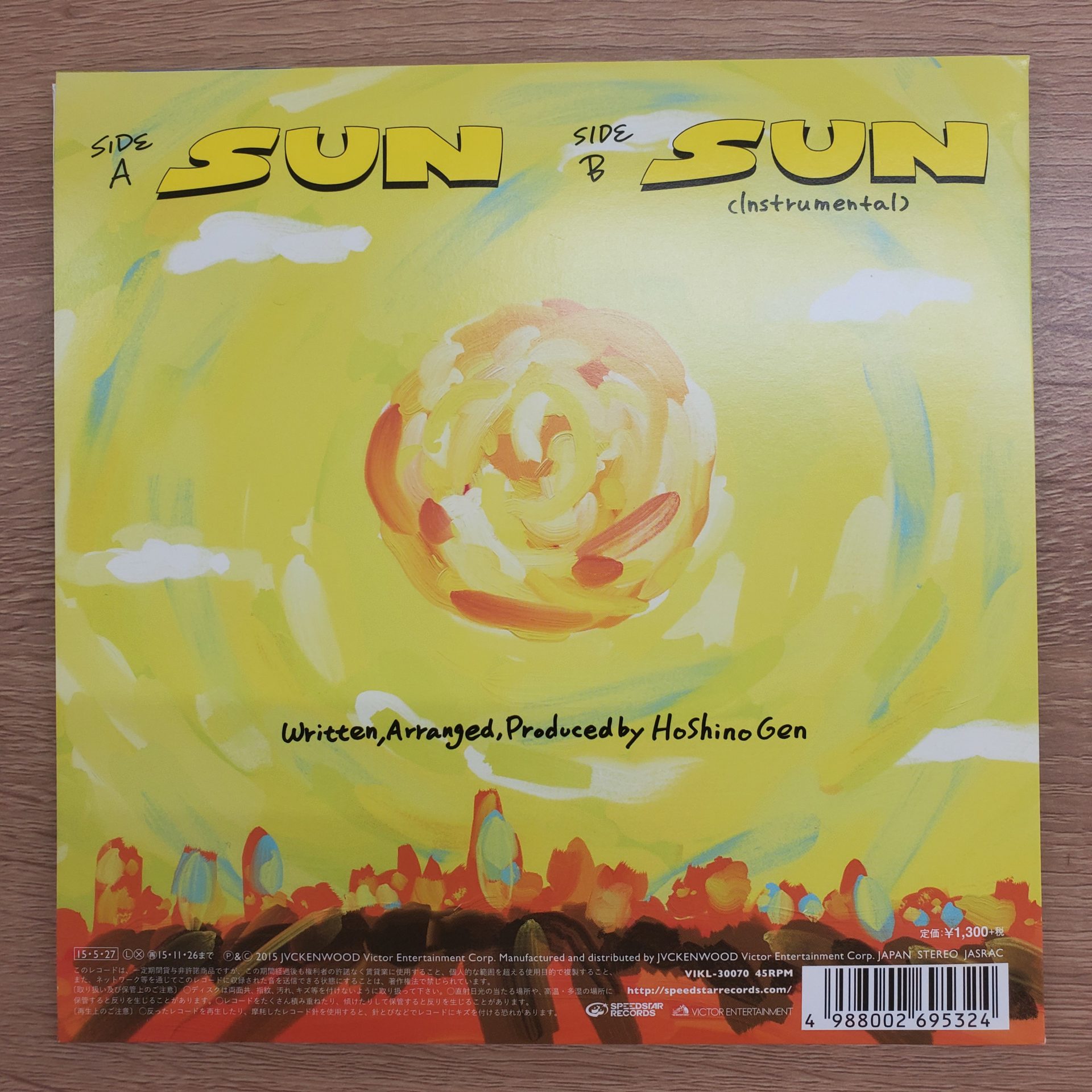 ☆入荷☆星野源 7inch アナログ盤【SUN】 / リサイクルショップ三喜