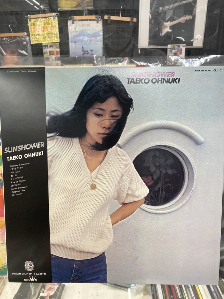 大貫妙子「SUNSHOWER」復刻盤LPレコード入荷 / リサイクルショップ三喜