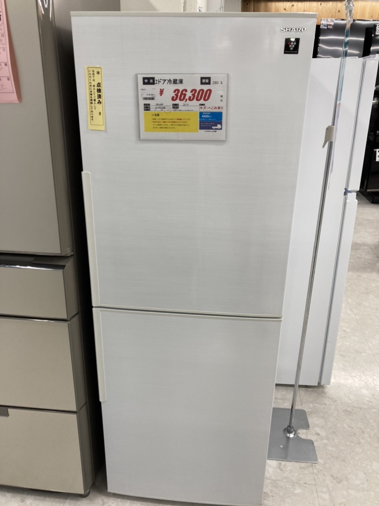 SHARP シャープ 2018年製 ノンフロン冷凍冷蔵庫 SJ-C23E-S SHARP