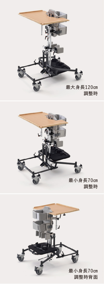 スタンミィ STAND_Me｜プレミアム車いすブランド FORCE（フォース）