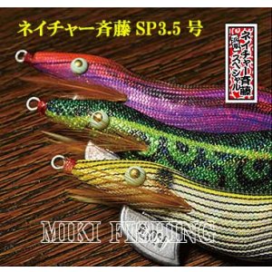 林釣漁具 （HAYASHI） 【ポスト投函型可】 餌木猿 NINJA 3.5号 - みき釣具