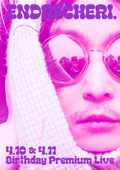 堂本剛のソロプロジェクト.ENDRECHERI.、バースデーライブと全国ツアー