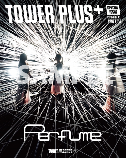 Perfume 『Future Pop』 8人のタワレコスタッフが〈未来のポップス〉を
