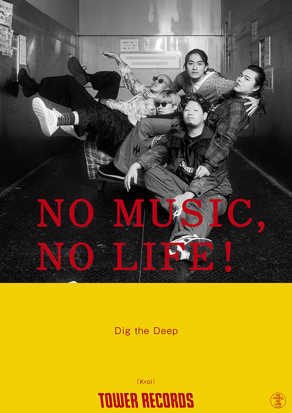 no music no life B1ポスター 凛として時雨 クラムボン no music no