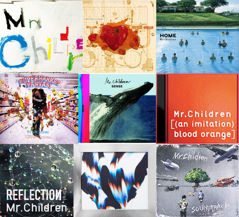 ミスチル）アルバムセット Mr.Children セット アルバムセット 14枚
