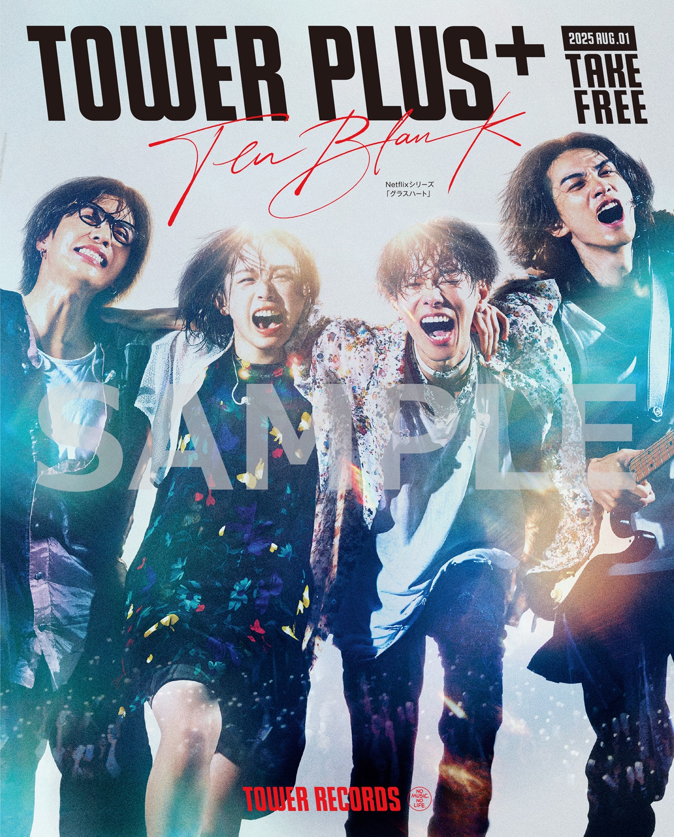 TENBLANK『Glass Heart』TOWER PLUS+発行 佐藤健、宮﨑優、町田啓太