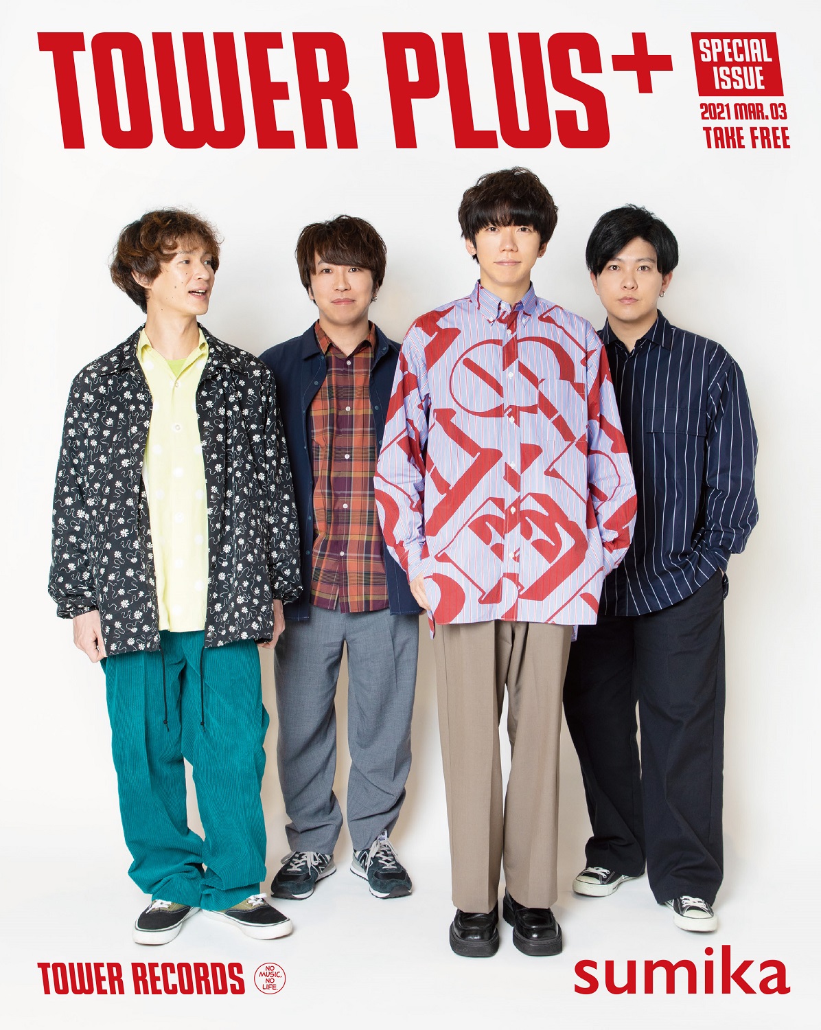 sumika『AMUSIC』今のsumikaが伝えたいことを過不足なく詰めて