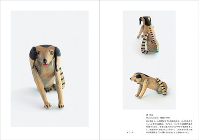 メキシコを代表する工芸品＝オアハカン・ウッド・カーヴィングの魅力に