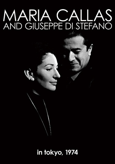マリア・カラス 『伝説の東京コンサート1974』ほか 没後40年を記念した