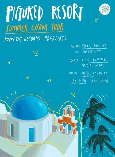 大阪の若きプリファブことPictured Resortが完熟! 過去と現在を繋ぐ