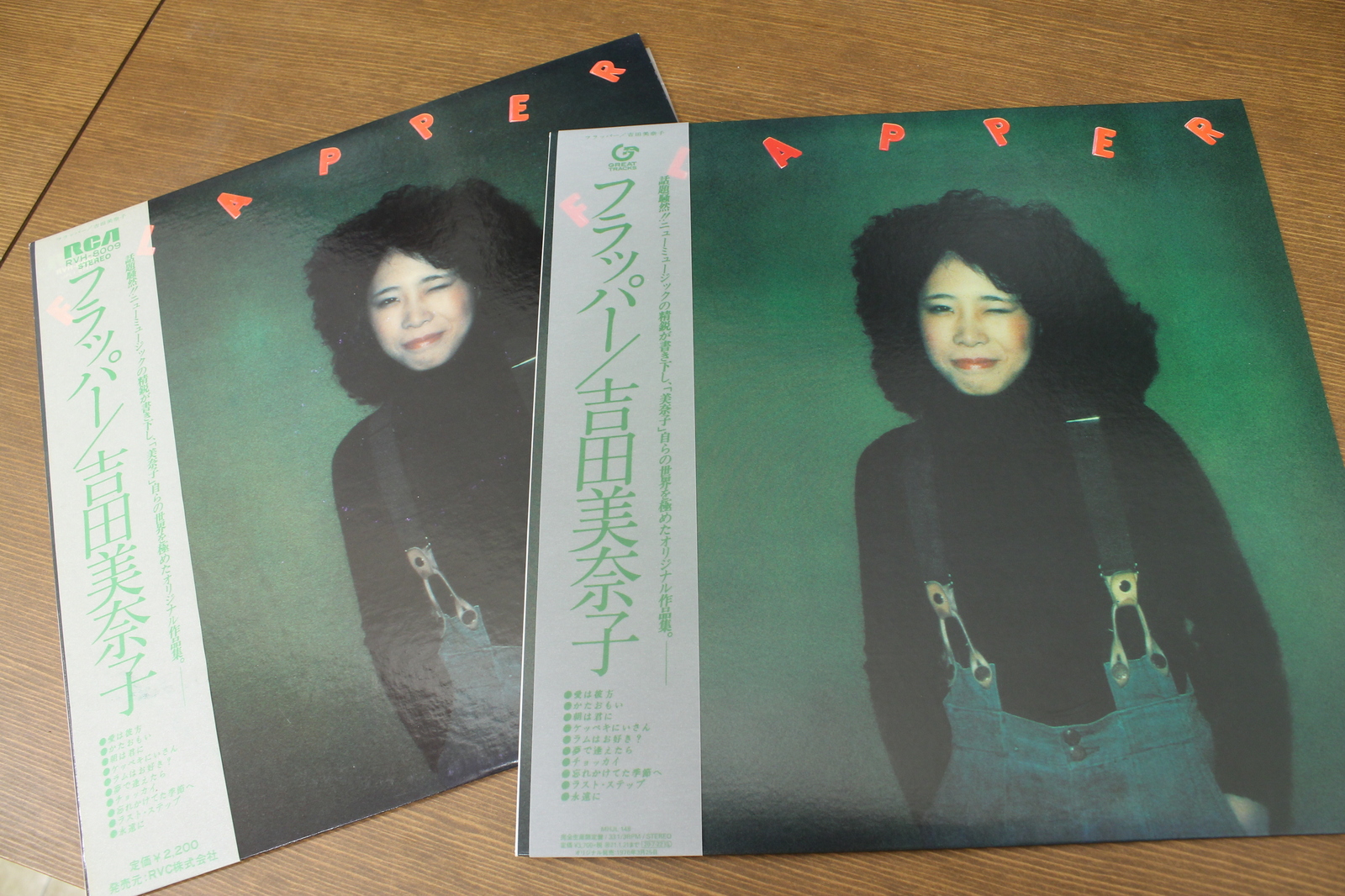 吉田美奈子『FLAPPER』がアナログ再発! シティポップ名盤をオリジナル