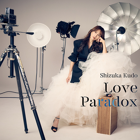 工藤静香『Love Paradox』中島みゆきの名曲に新たな命を吹き込んだ