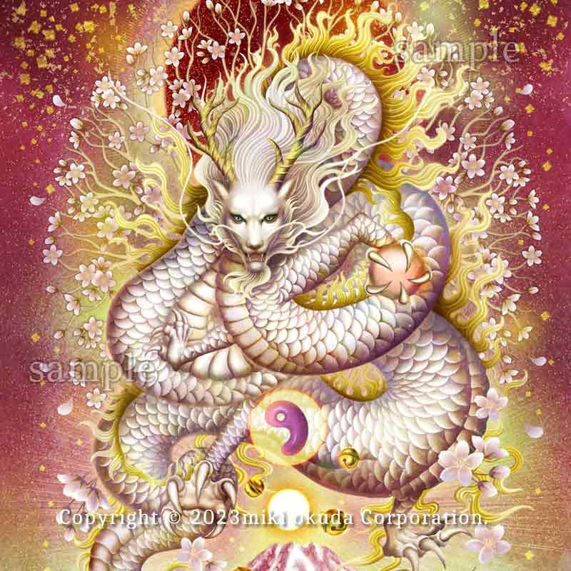 白龍神(木花咲耶姫の守護龍）赤富士 かっこいい龍のイラスト ジクレー