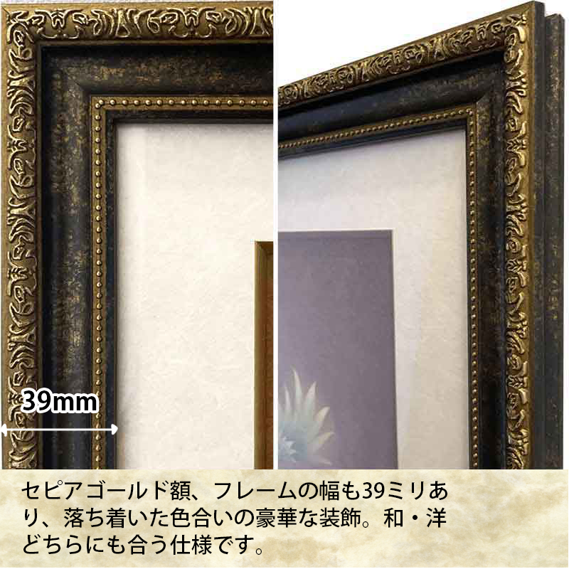 天照大御神 開運絵 ジクレー版画 スピリチュアル 大判サイズ – 癒しの