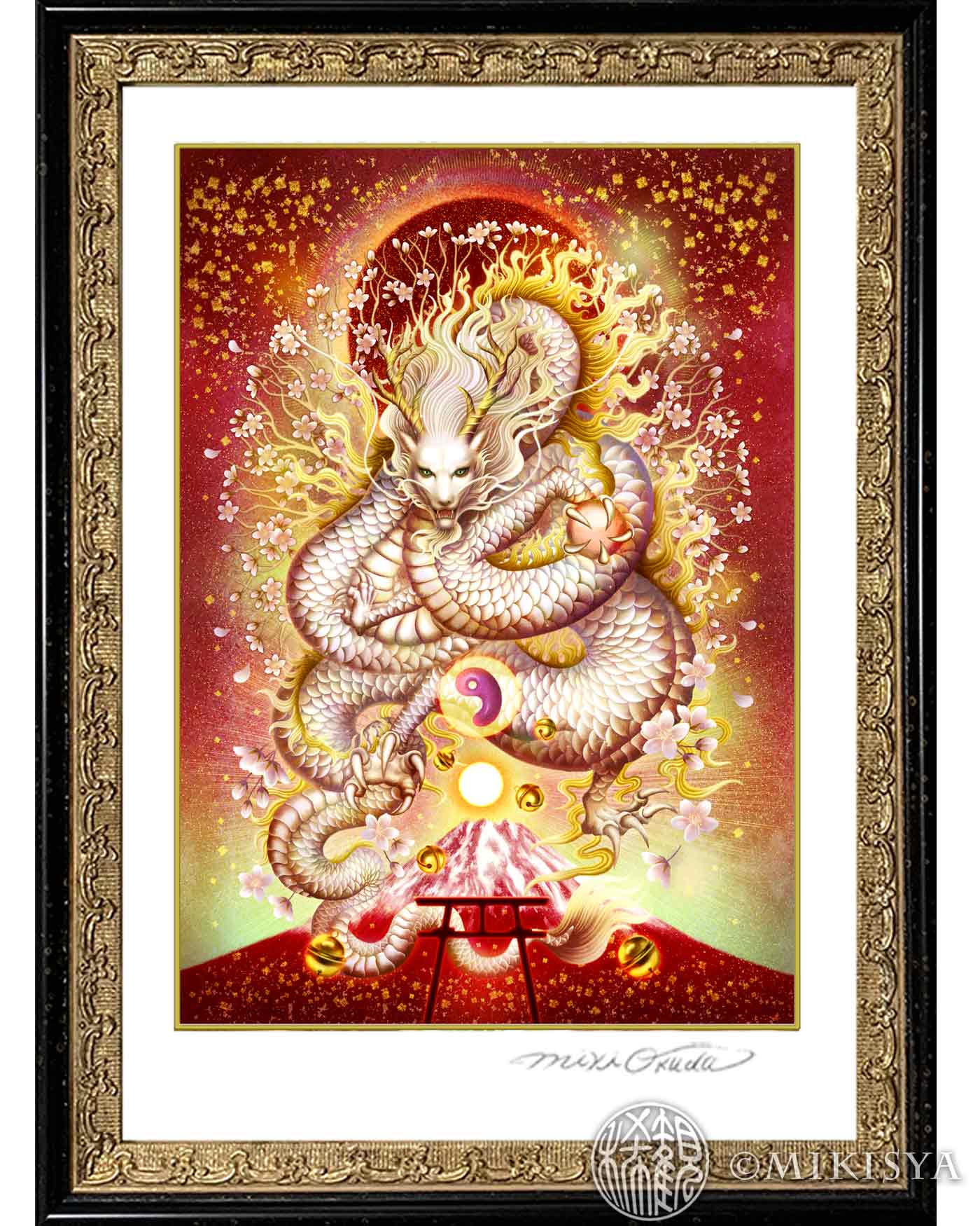 白龍／富士龍｜光と炎の龍神 − 木花咲耶姫の守護龍のジクレー版画［SS