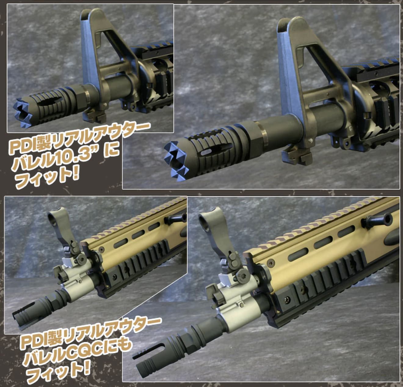 PDI ジョイントピースミニ 14mm逆ネジアウターバレル | ミリタリー