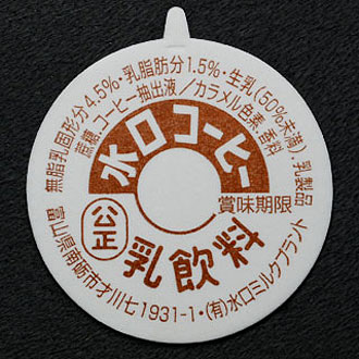 富山県の牛乳キャップ2025年