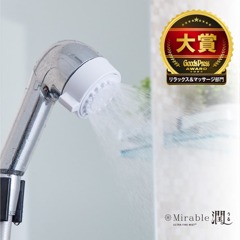 ミラブル潤(うる) - ミラブル正規通販サイト -エイジングシリーズ