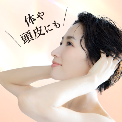 アルヴィンゼECO素肌ソープ｜ミル総本社 オンラインショップ