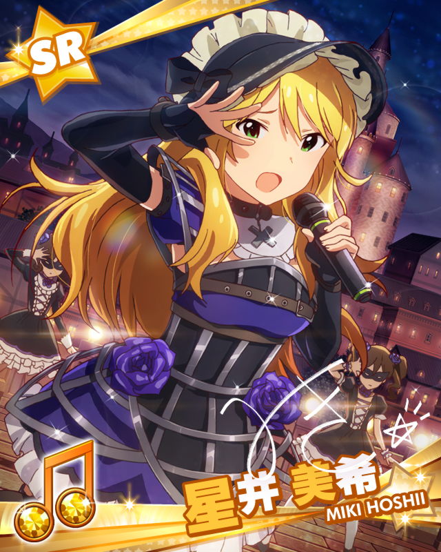 WS マリオネットの心 星井美希 ssp WS マリオネットの心 星井美希 ssp