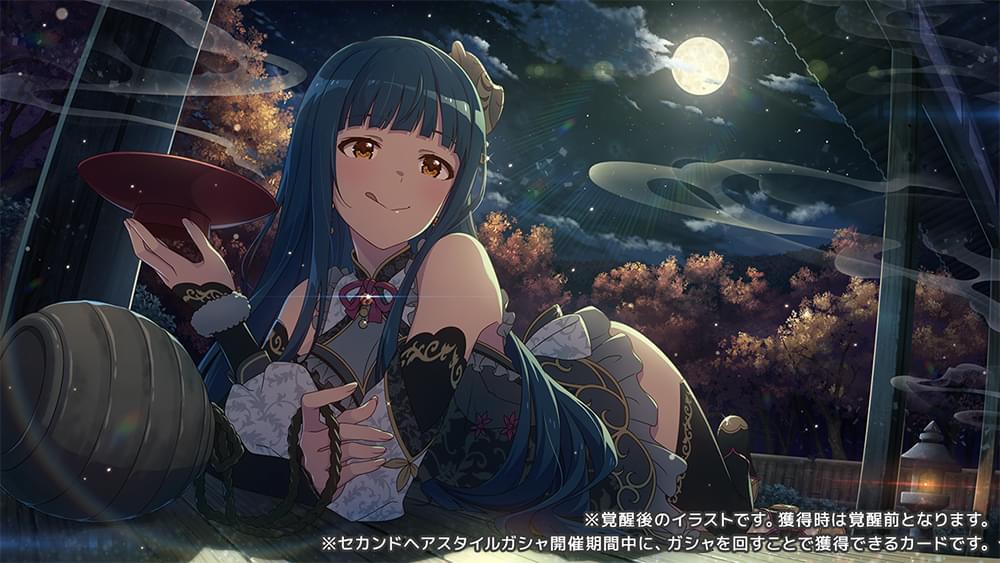 北上 麗花｜ アイドルマスター ミリオンライブ！ シアターデイズ