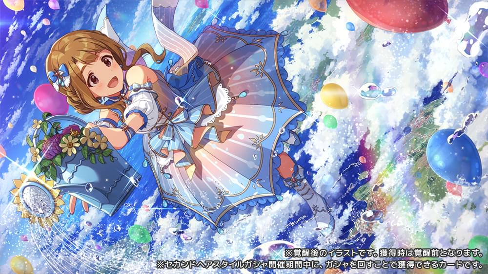 宮尾 美也｜ アイドルマスター ミリオンライブ！ シアターデイズ