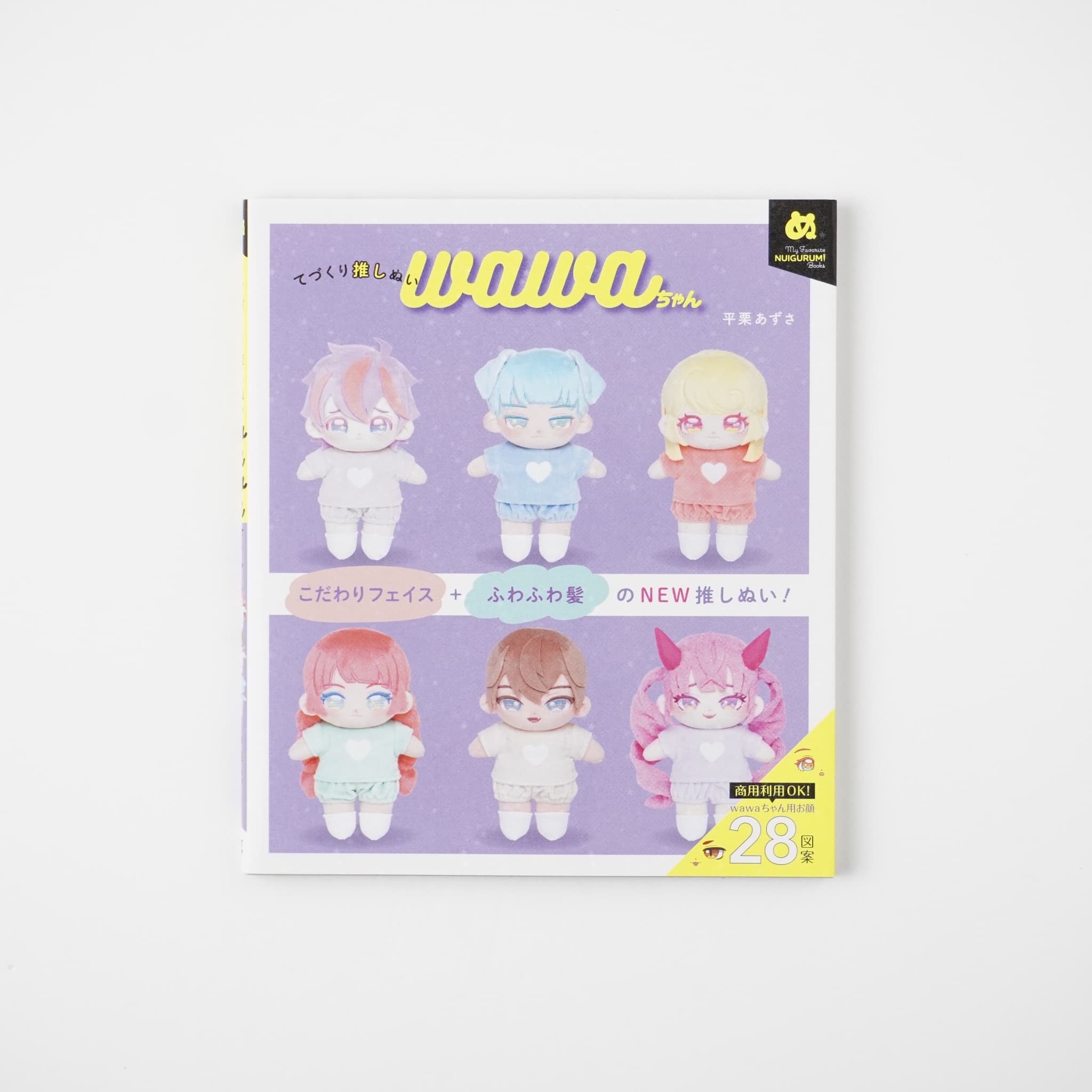 未開封CD) てにをは「繍 ぬいとり」 未開封CD) てにをは「繍 ぬいとり