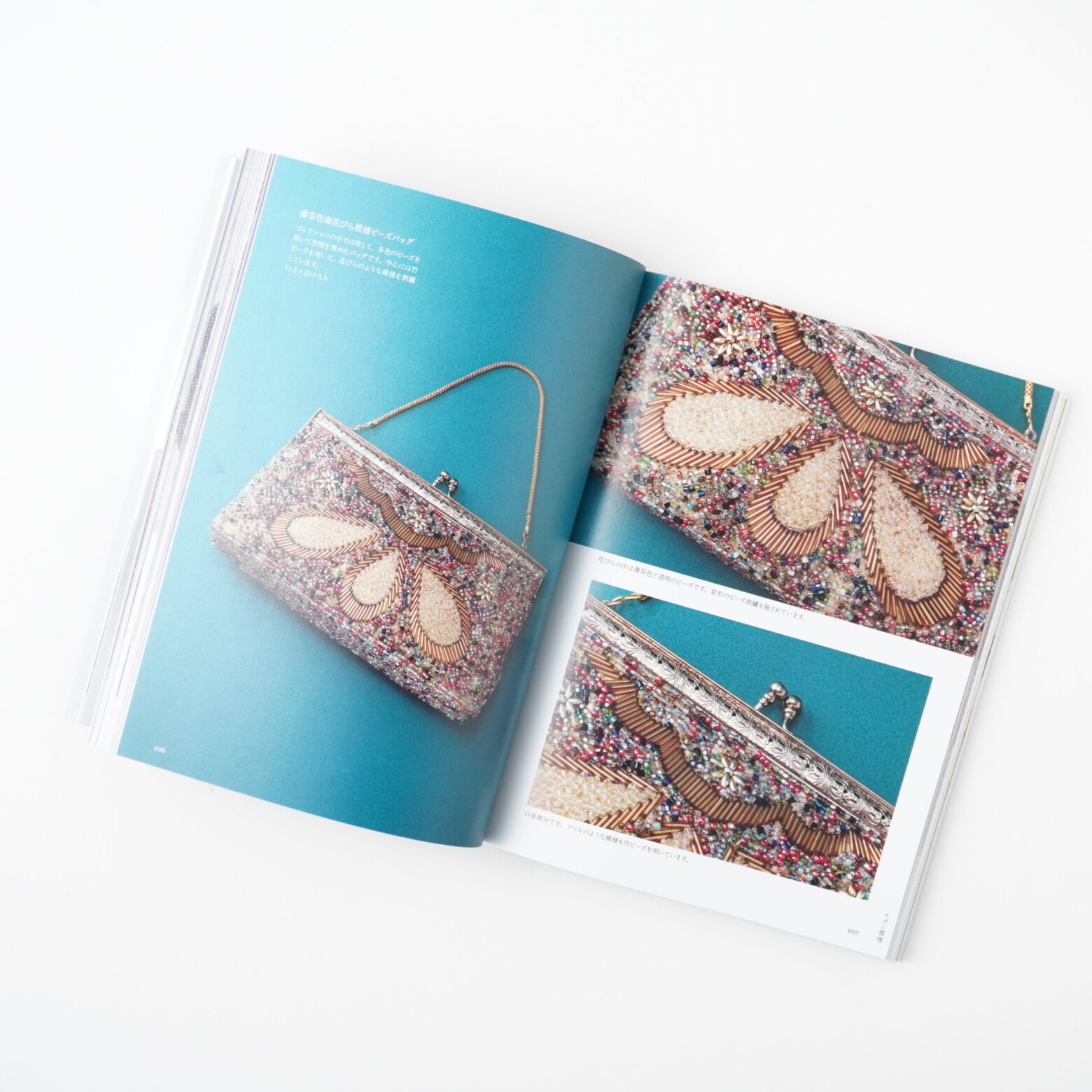 和のビーズ刺繡の粋を極めたコレクション 美しいビーズバッグの世界