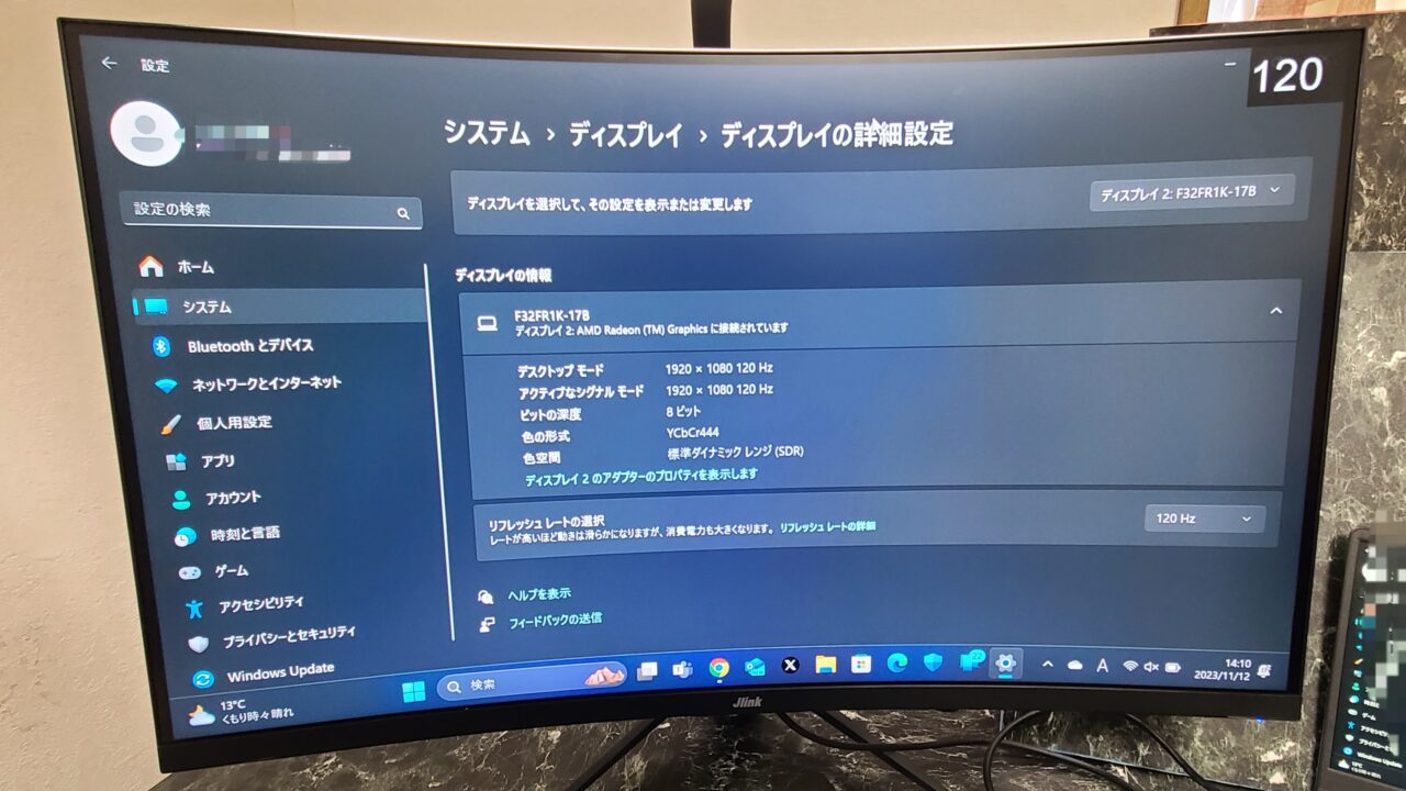 Jlinkの32インチフルHD240Hz湾曲ゲーミングモニター‎をレビュー！