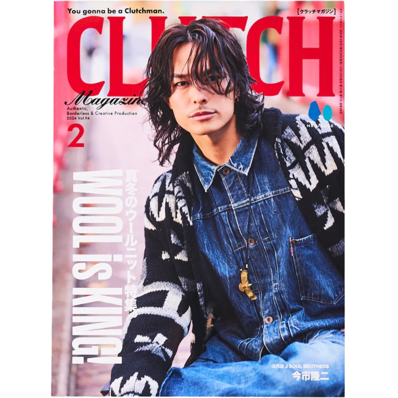Men's File 29 x Clutch Magazine Vol. 94 | Mister Freedom®