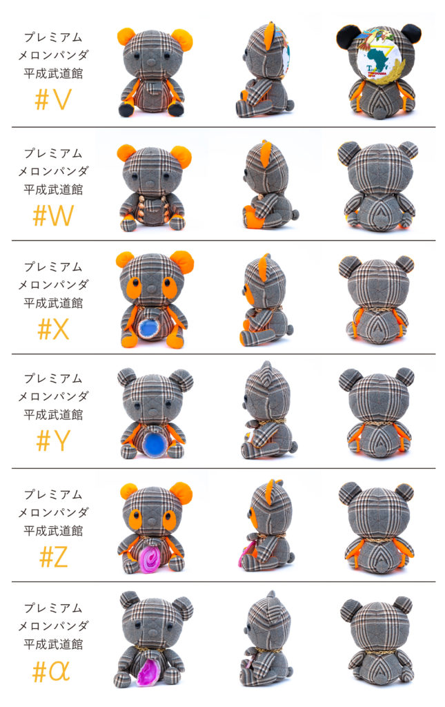 MSA会員限定＞MSA×mudefコラボ企画「プレミアムメロンパンダ」- 6