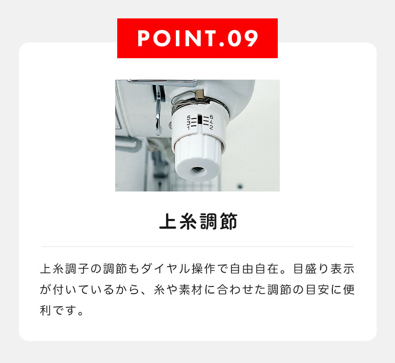 お問い合わせ品】babylock ベビーロック 職業用ミシン コンパニオン