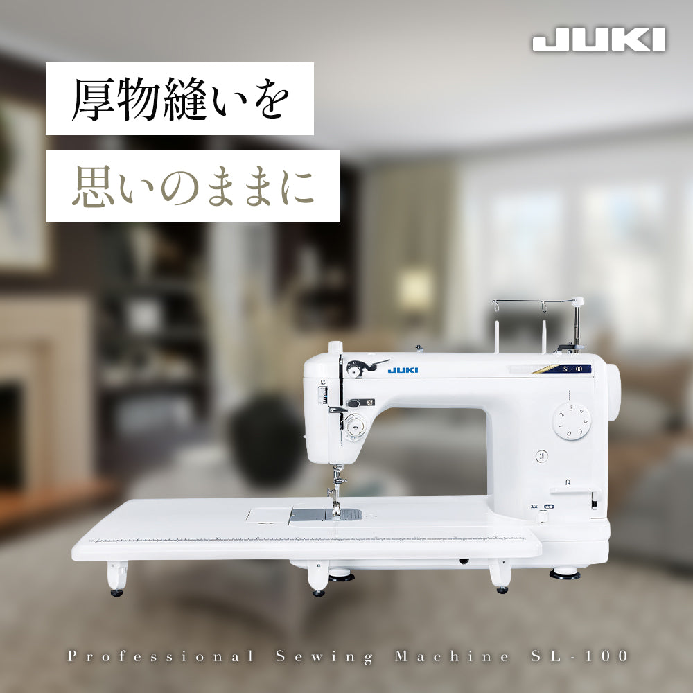 JUKI ジューキ 職業用ミシン SL-100