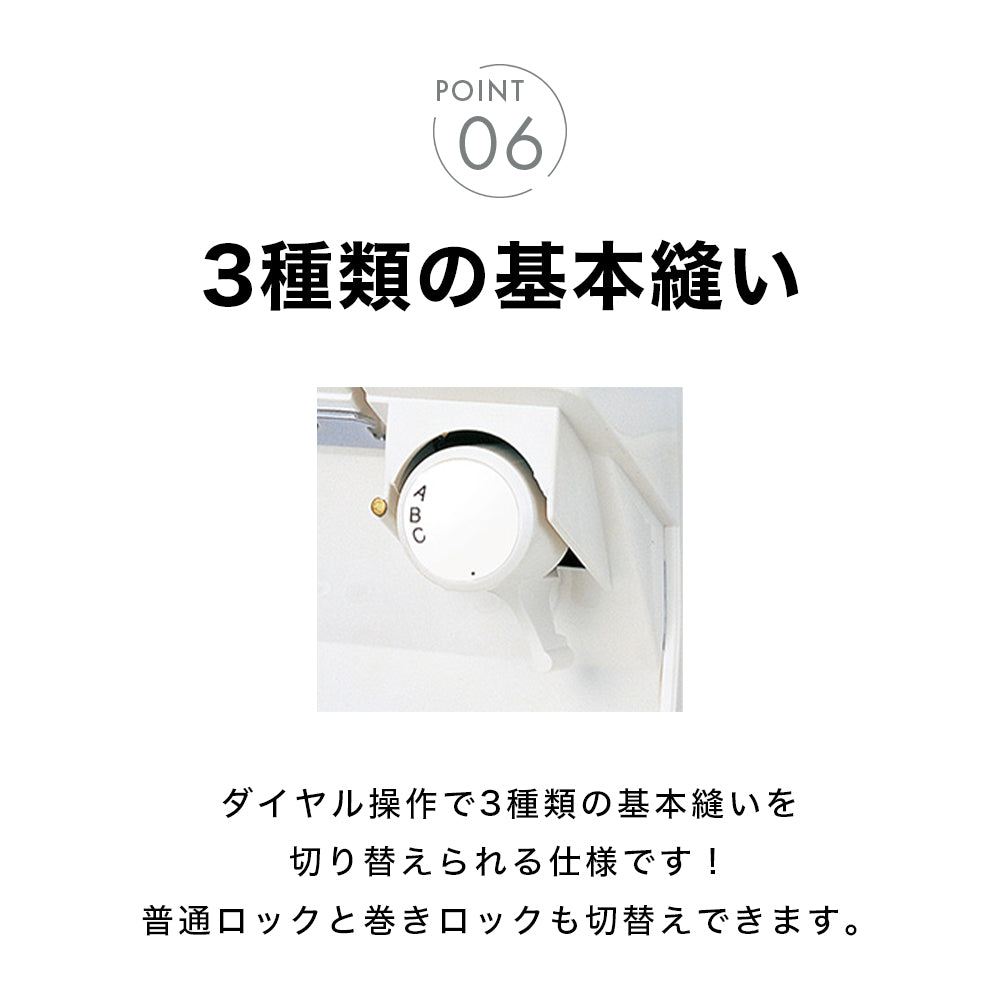 babylock ベビーロック 3本糸ロックミシン 糸取物語 BLS-2A