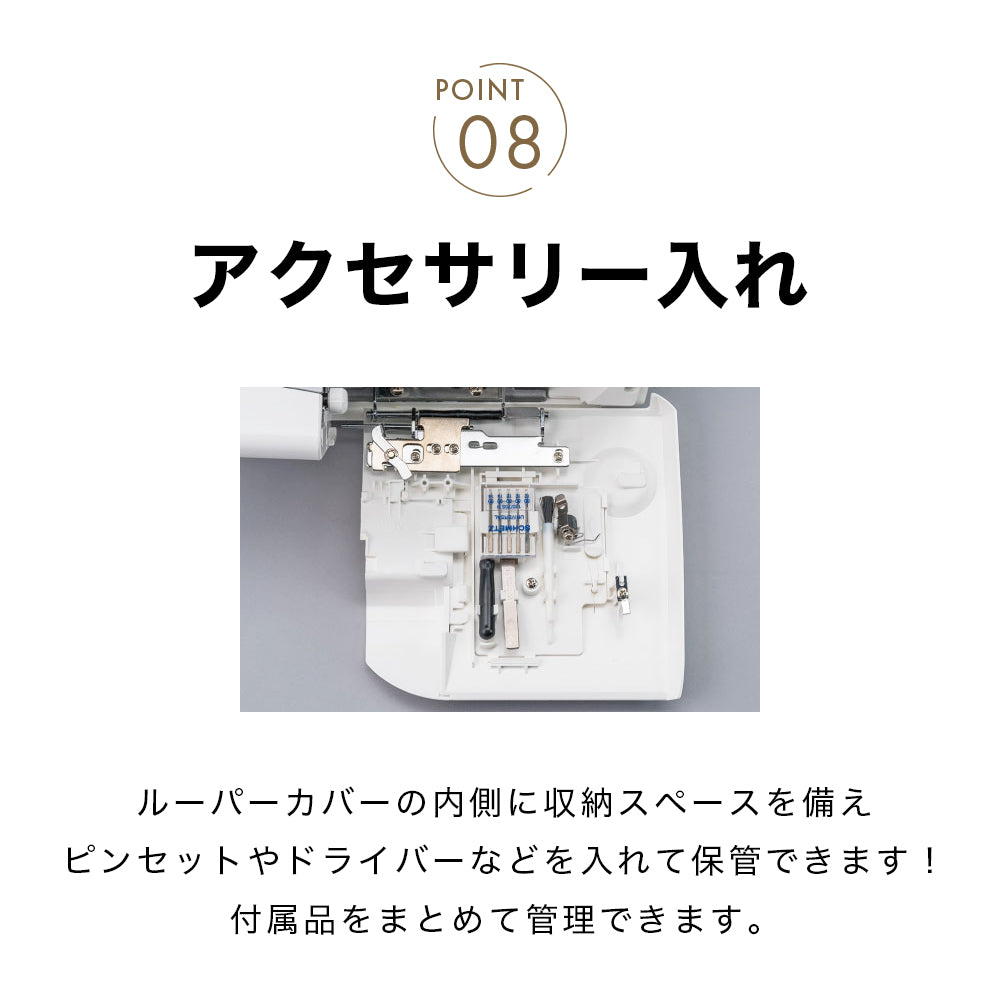 JUKI ジューキ 2・3・4・5本糸ロックミシン/カバーステッチミシン MO