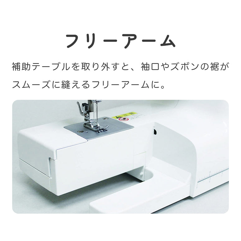 SINGER シンガー 電動ミシン Tradition2 SN-521