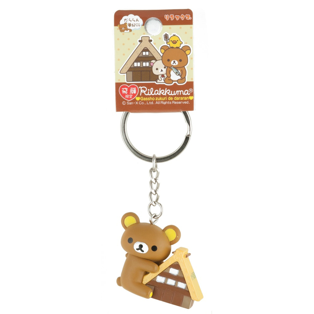 ご当地リラックマ「合掌でだららん」マスコットキーホルダー【飛騨限定