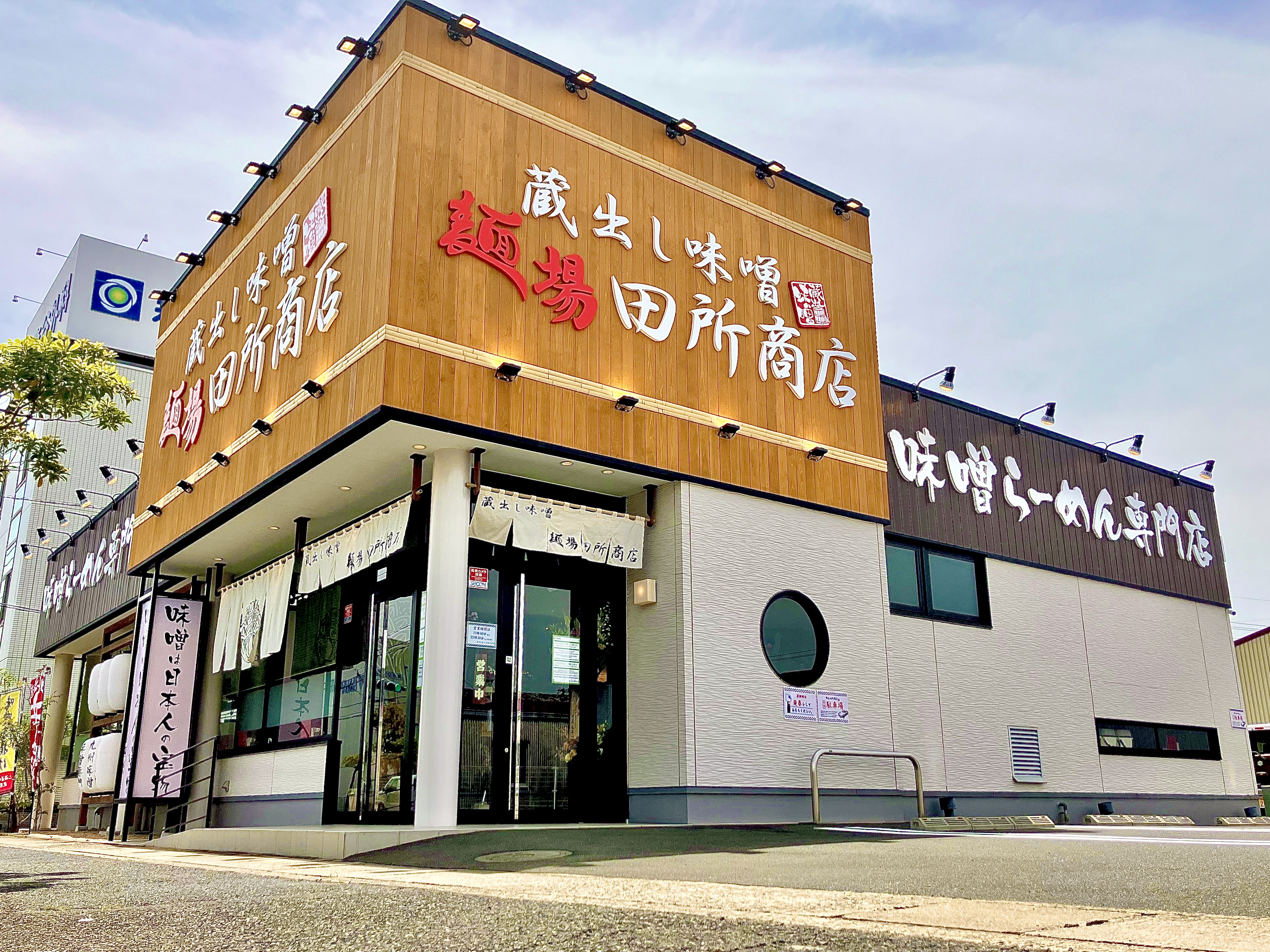 2025年5月19日麺場 田所商店( 岡山県岡山市)岡山下中野店がオープン