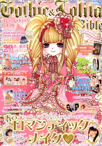 glb55-cover_thumb.jpg