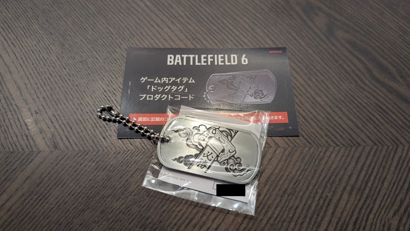 How To Get BF6 Tokyo Game Show 2025 Dog Tag Codes? - MitchCactus