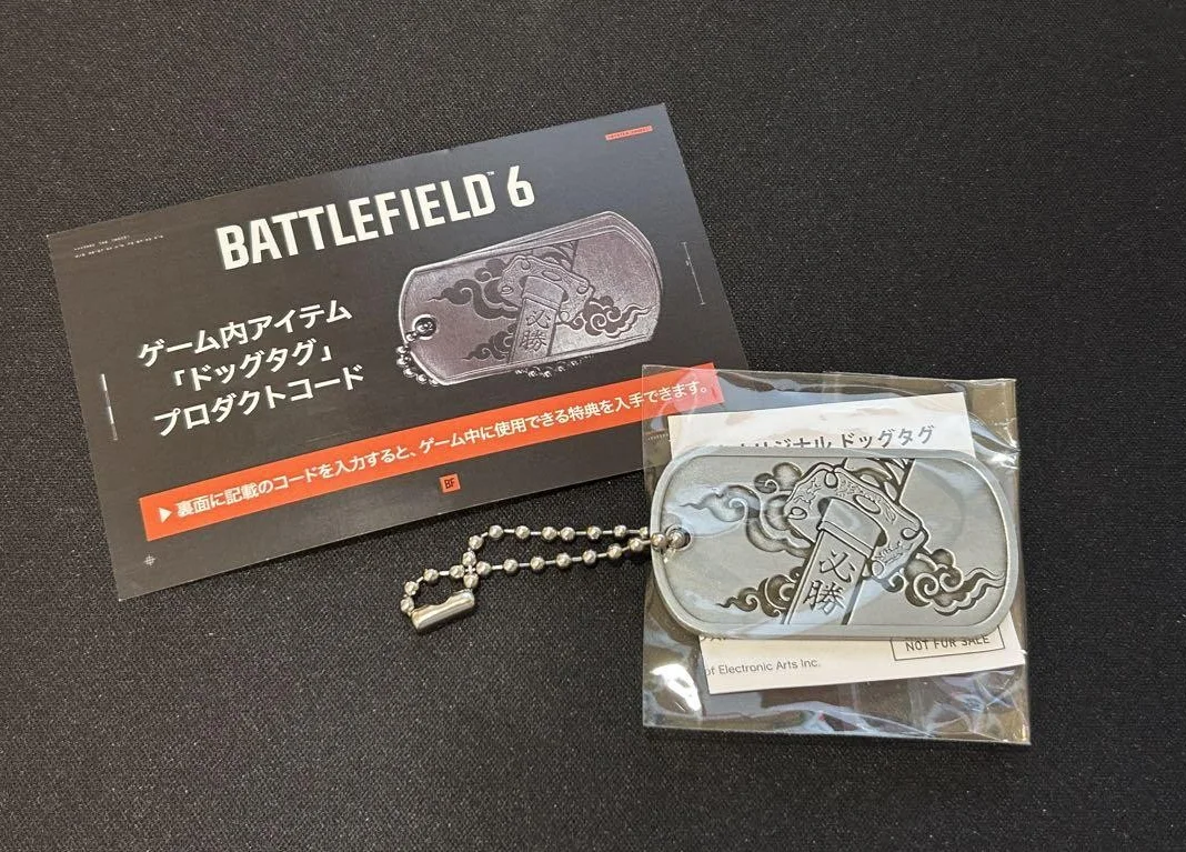 How To Get BF6 Tokyo Game Show 2025 Dog Tag Codes? - MitchCactus