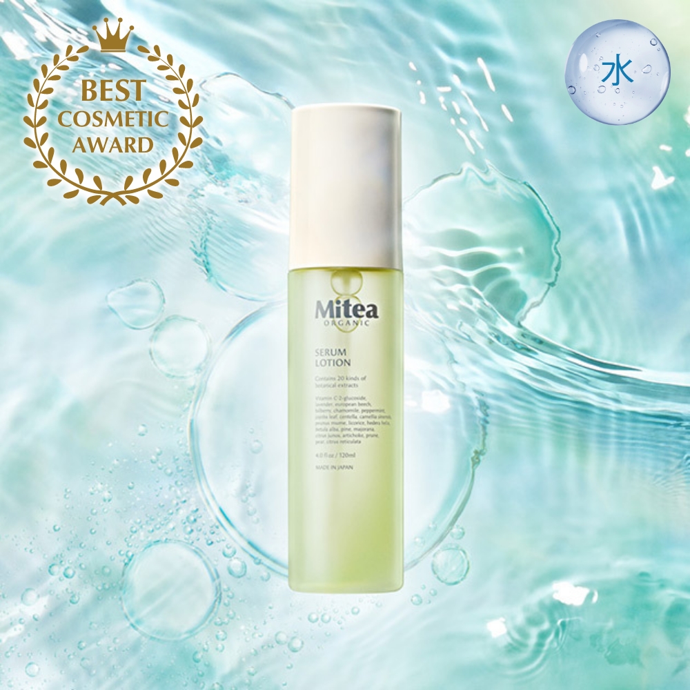 美肌スイッチを起動 SPTM エルテオ ミルクローション100ml 3本 【公式