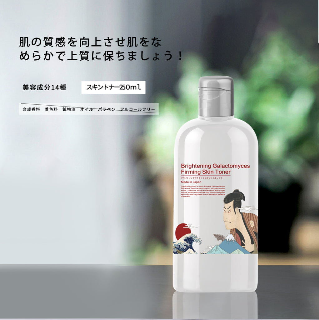 化粧水・ローション・トナー Yumiko M 化粧水・ローション・トナー